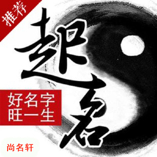 浙江宝宝起名